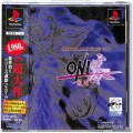 Sony PS1 プレステ1/ソフト/PS1 お ONI零 復活 PANDORA MAX SERIES Vol.6 ( 箱付・説付・帯付 )