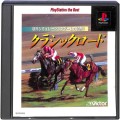 Sony PS1 プレステ1/ソフト/PS1 クラシックロード the Best ( 箱付・説付 )