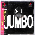 Sony PS1 プレステ1/ソフト/PS1 サイ XI ( sai ) JUMBO ( 箱付・説付・帯付 ) 