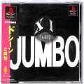 /PS1 サイ XI ( sai ) JUMBO ( 箱付・説付・帯付 ) 