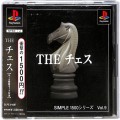 Sony PS1 プレステ1/ソフト/PS1 シンプル1500シリーズ Vol9 THE チェス ( 箱付・説付・帯付 )