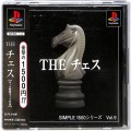 /PS1 シンプル1500シリーズ Vol9 THE チェス ( 箱付・説付・帯付 )