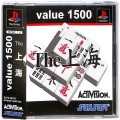 Sony PS1 プレステ1/ソフト/PS1 ハ value1500 THE 上海 ( 箱付・説付・帯付 )