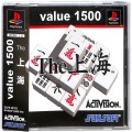 /PS1 ハ value1500 THE 上海 ( 箱付・説付・帯付 )