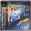 /PS1 バッシングビート ( 箱付・説付・帯付 )