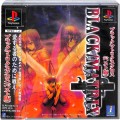 Sony PS1 プレステ1/ソフト/PS1 ブラックマトリクスクロス+ベスト版 ( 箱付・説付 )
