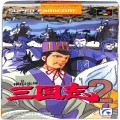 任天堂 スーパーファミコン/ゲームソフト/SFC 三国志 2 傷有 ( 箱付・説なし )