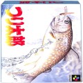 任天堂 スーパーファミコン/ゲームソフト/SFC つり太郎 ( 箱付・説付 )