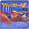 任天堂 スーパーファミコン/ゲームソフト/SFC クラシックロードII ( 箱付・説付 )