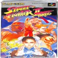 任天堂 スーパーファミコン/ゲームソフト/SFC ストリートファイターII ターボ ( 箱付・説付 )