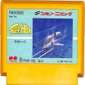 任天堂 ファミコン/ゲームソフト(カセット)/FC タイガーヘリ ( カートリッジのみ )
