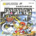 任天堂 ファミコン/ゲームソフト(ディスク)/FC ディスク ふぁみこんむかし話 遊遊記 後編 ( 外ケースなし・説付 )