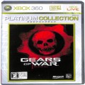 XBOX/XBOX 360/XBOX 360 ギアーズ オブ ウォー プラチナコレクション ( 箱付・説なし )