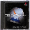 /PS1 シンプル1500シリーズ Vol60 THE テーブルホッケー ( 箱付・説付 )