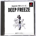 Sony PS1 プレステ1/ソフト/PS1 スーパーライト1500シリーズ　ディープフリーズ ( 箱付・説付 )