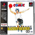 Sony PS1 プレステ1/ソフト/PS1 ブザービーター 後編 ( 箱付・説付・帯付 )
