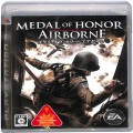 Sony PS 3・4 /PS3/PS3 メダル オブ オナー エアボーン ( 箱付・説付 )