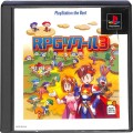 Sony PS1 プレステ1/ソフト/PS1 あ RPGツクール 3 the Best ( 箱付・説付 )