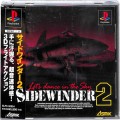 /PS1 サイドワインダー 2 ( 箱付・説付・帯付 )