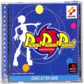 Sony PS1 プレステ1/ソフト/PS1 ダンス!ダンス!ダンス! ( 箱付・説付 ) 