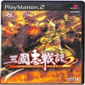 Sony PS2 プレステ2/ソフト/PS2 三國志戦記 2 ( 箱付・説付 )