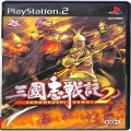 /PS2 三國志戦記 2 ( 箱付・説付 )