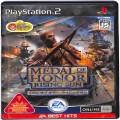 Sony PS2 プレステ2/ソフト/PS2 メダルオブオナー ライジングサン EA BEST HITS ( 箱付・説付 )