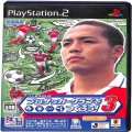 Sony PS2 プレステ2/ソフト/PS2 シ JLEAGUE プロサッカークラブをつくろう! 3 ( 箱付・説付 )