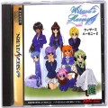 セガ サターン/ソフト/SS ウィザーズハーモニー 2 ( 箱付・説付 )
