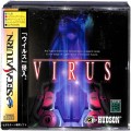 セガ サターン/ソフト/SS ウィルス ( 箱付・説付・帯付 )