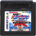 /GB スーパービーダマン ファイティングフェニックス ( カートリッジのみ )