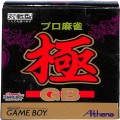 /GB プロ麻雀 極GB ( 箱付・説付・クリアトレーなし )