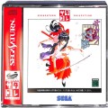 セガ サターン/ソフト/SS サクラ大戦 サタコレ ( 箱付・説付 )