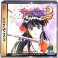 セガ サターン/ソフト/SS サクラ大戦2 君、死にたもうことなかれ ( 箱付・説付 )