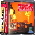 セガ サターン/ソフト/SS サクラ大戦 蒸気ラジヲショウ ( 箱付・説付・帯付 )
