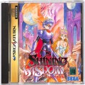 セガ サターン/ソフト/SS シャイニング・ウィズダム ( 箱付・説付 )