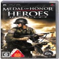Sony PSP・VITA/ソフト/PSP メダルオブオナー ヒーローズ ( 箱付・説付 )
