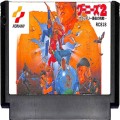 任天堂 ファミコン/ゲームソフト(カセット)/FC グーニーズ2 ( カートリッジのみ )