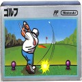 任天堂 ファミコン/ゲームソフト(カセット)/FC ゴルフ FFマーク付 ( 箱付・説付・クリアトレーなし )