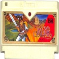 任天堂 ファミコン/ゲームソフト(カセット)/FC 魔鐘 ( カートリッジのみ )