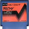 任天堂 ファミコン/ゲームソフト(カセット)/FC デビルワールド 初期版 傷有 ( カートリッジのみ )