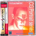 セガ サターン/ソフト/SS バーチャファイターCGポートレートシリーズVol5 ウルフ・ホークフィールド 傷有 ( 箱付・説付・帯付 )