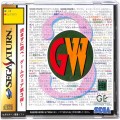 セガ サターン/ソフト/SS ゲームウェア3号 ( 箱付・説付・帯付 )