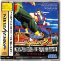 セガ サターン/ソフト/SS バーチャファイター 2 ( 箱付・説付・帯付 )