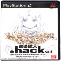 Sony PS2 プレステ2/ソフト/PS2 ド ．hack Vol．1 感染拡大 ( 箱付・説付 )