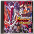 Sony PS1 プレステ1/ソフト/PS1 ドラゴンドライブ タクティクスブレイク ( 箱付・説付 )