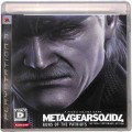Sony PS 3・4 /PS3/PS3 メタルギアソリッド4 ガンズ・オブ・ザ・パトリオット ソフト単品 ( 箱付・説付 )