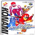 任天堂 ニンテンドー64/ゲームソフト/N64 ハイパーオリンピックinナガノ64 ( 箱付・説付 )
