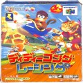 任天堂 ニンテンドー64/ゲームソフト/N64 ディディーコングレーシング 傷有 ( 箱付・説付 )