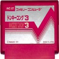 任天堂 ファミコン/ゲームソフト(カセット)/FC ドンキーコング 3 ( カートリッジのみ )